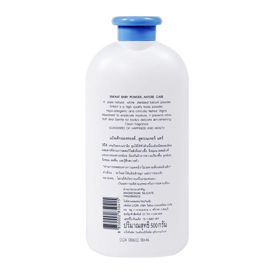 ENFANT Organic Baby Powder Natural Care