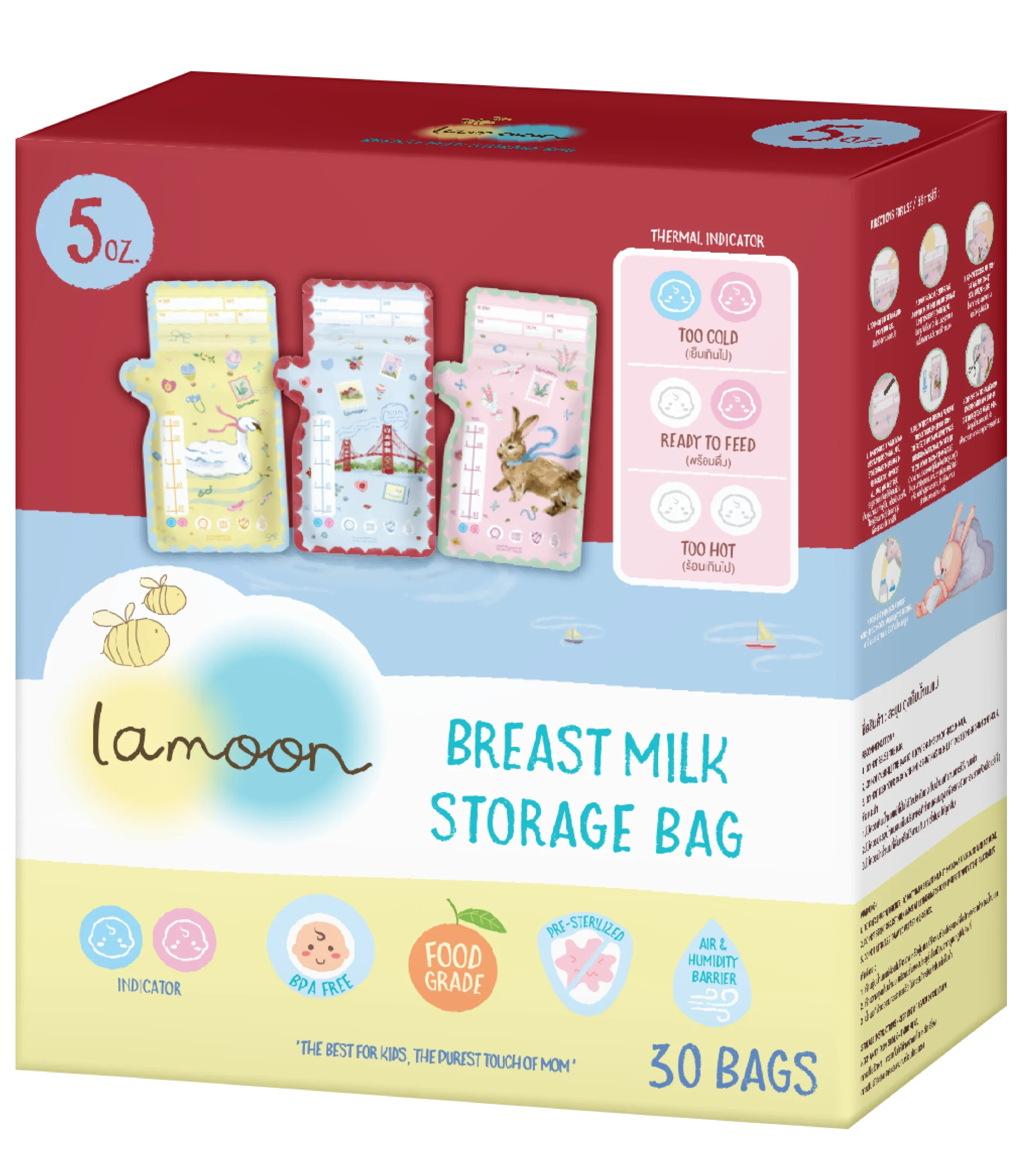 Lamoon Breast Milk Storage Bag 30 Bags 150ml