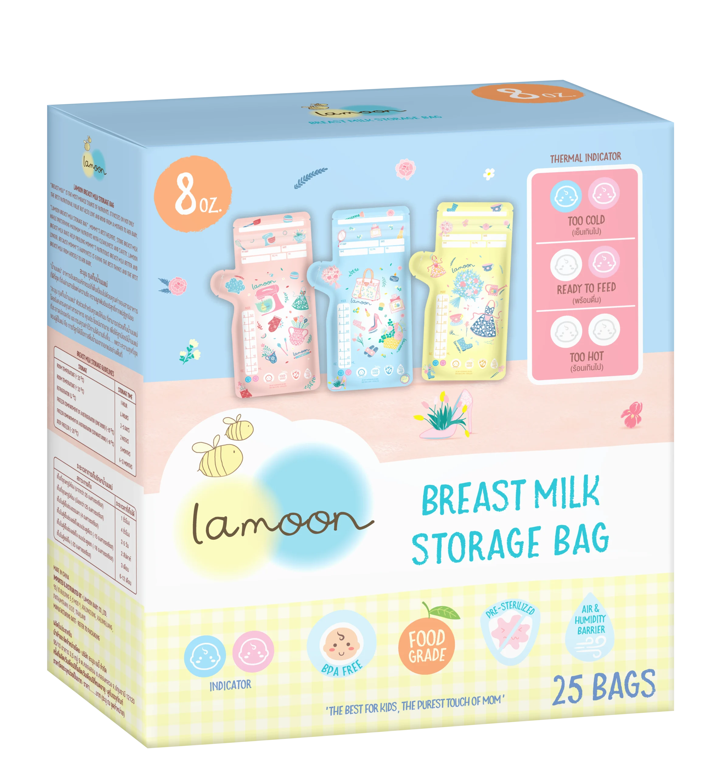 Lamoon Breast Milk Storage Bag 25 Bags 240ml