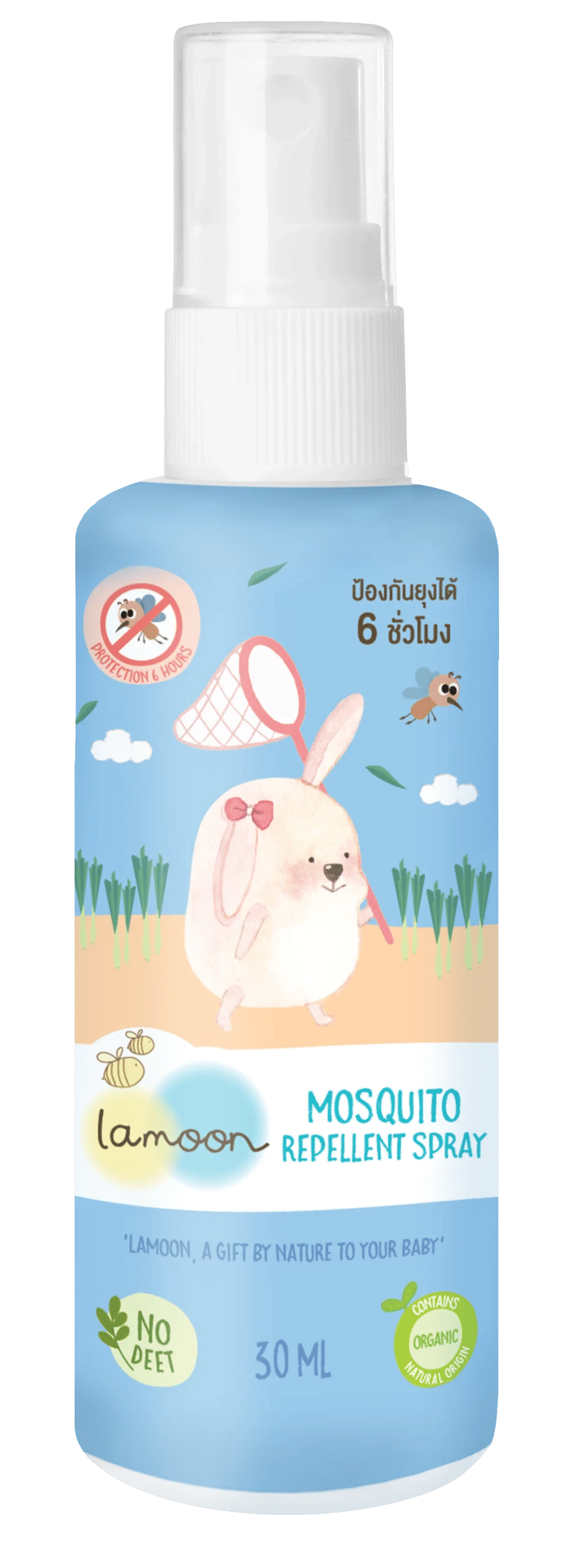 Lamoon Mosquito Repellent Spray 30ml