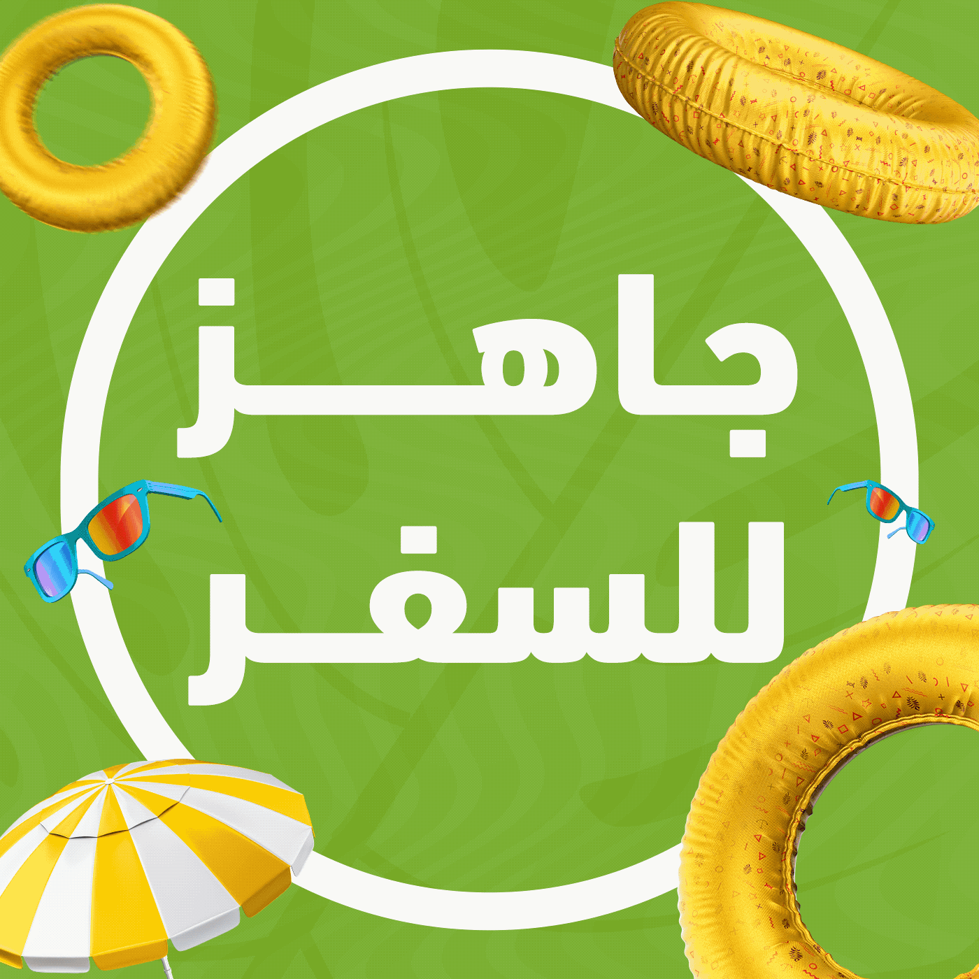Travel Season