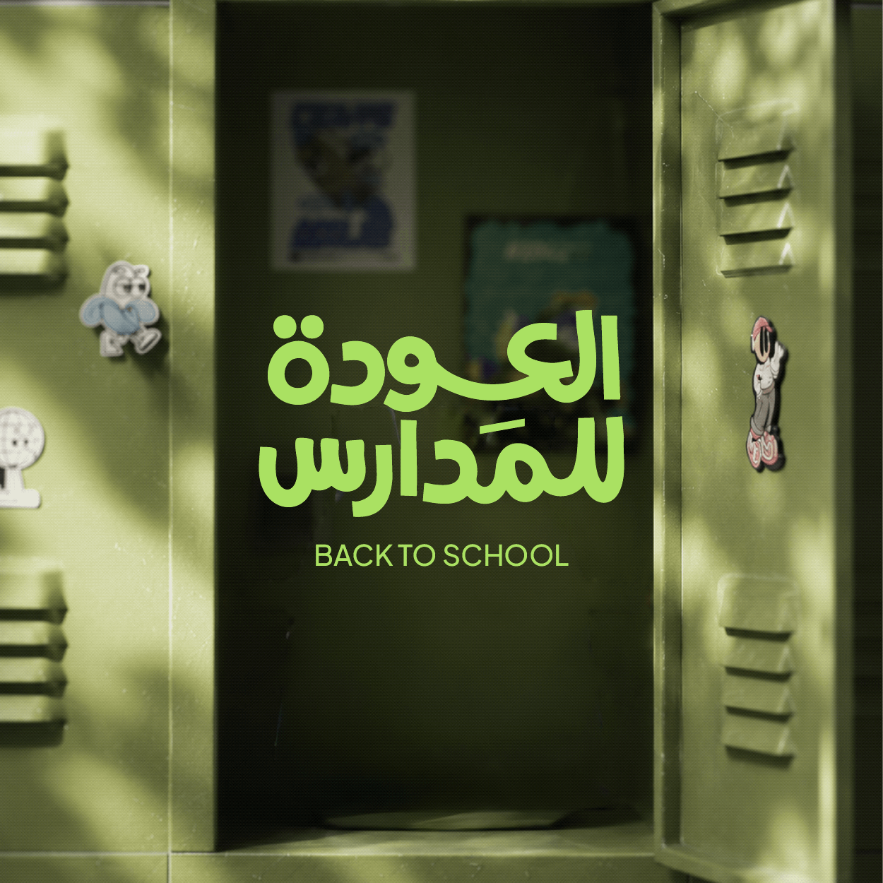 Back to School