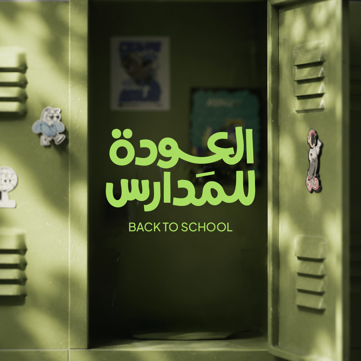 Back to School