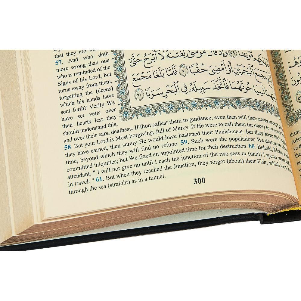 Holy Quran With English Translation