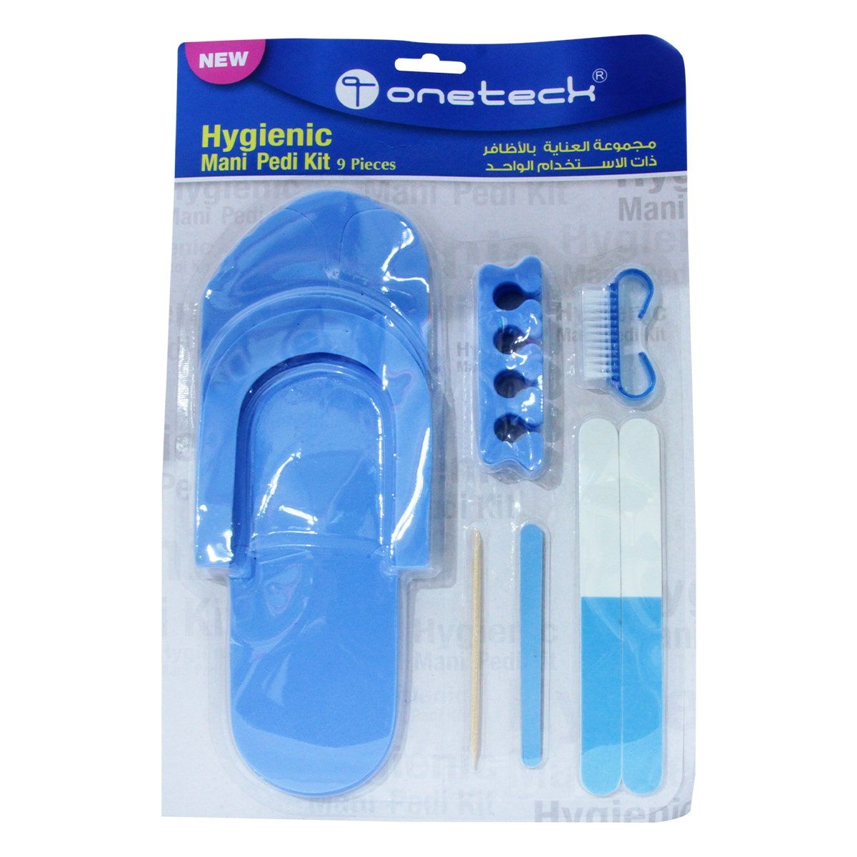 Onetech Manicure & Pedicure Kit