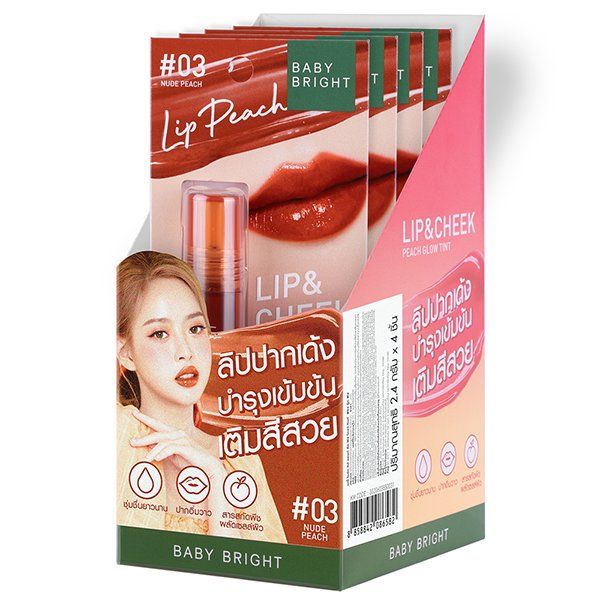 LIP & CHEEK PEACH GLOW TINT 2.4G BABY BRIGHT (M) #03 NUDE PEACH
