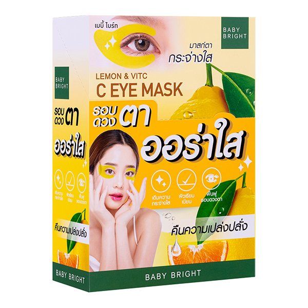 قناع العين بالليمون وفيتامين C 3.5 جرام × 2 قطعة BABY BRIGHT (F)