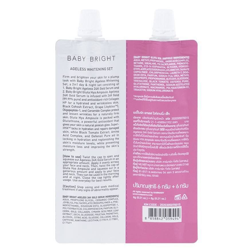 Ageless Whitening Set 6g+6g <br/> BABY BRIGHT (F)