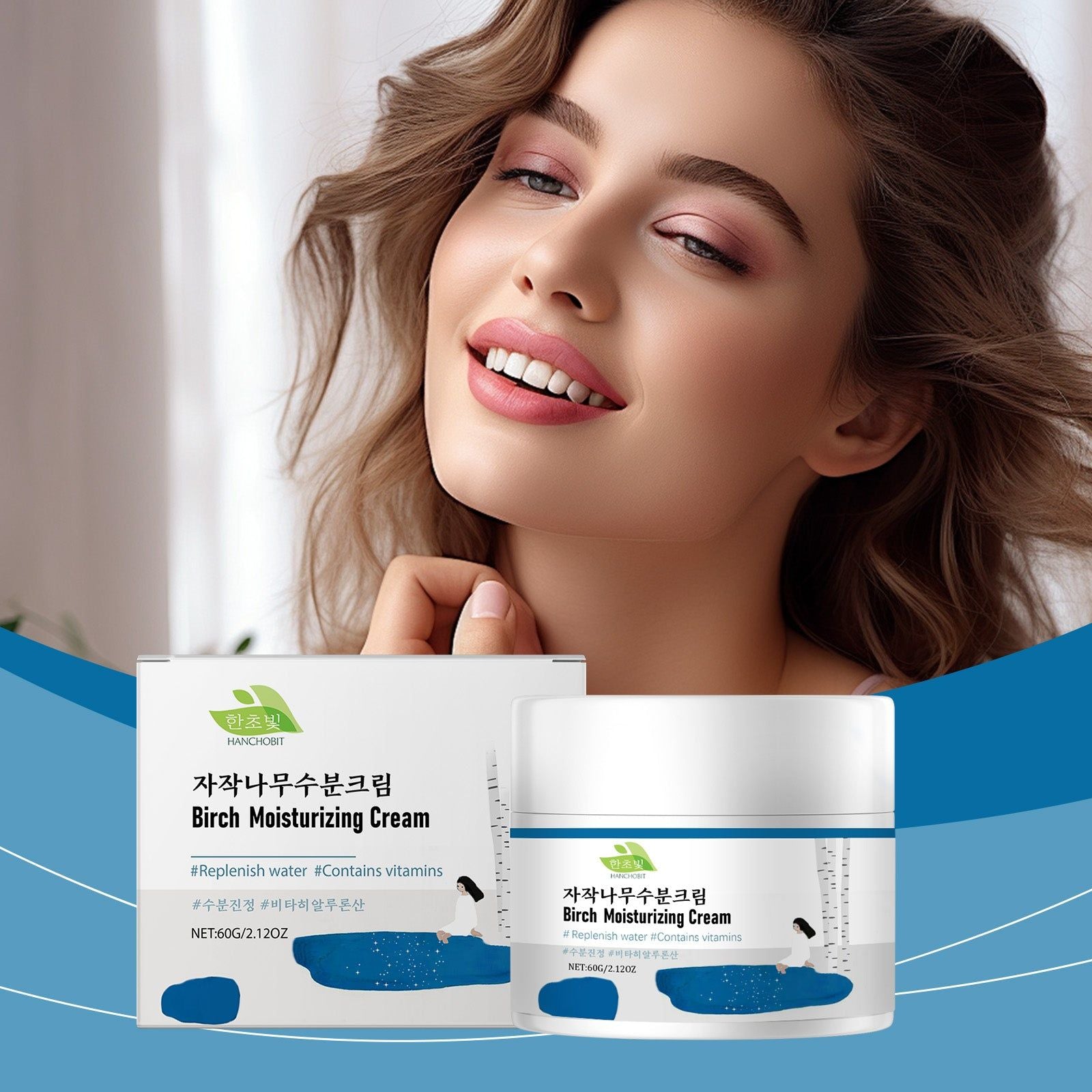 Birch Hydrating Facial Care Moisturizer, Brightening, Anti-Aging, Deep Nourishment ,60g