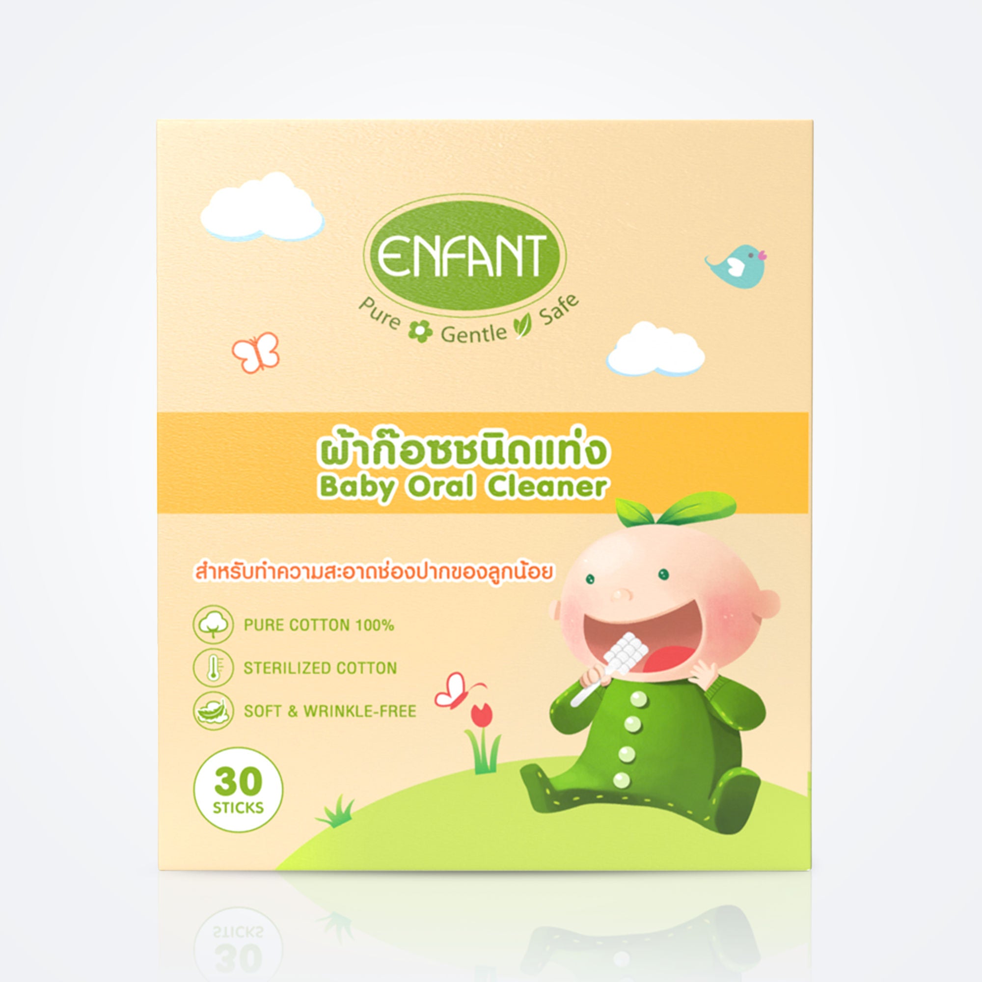 ENFANT Guaze Baby Teeth Cleaner