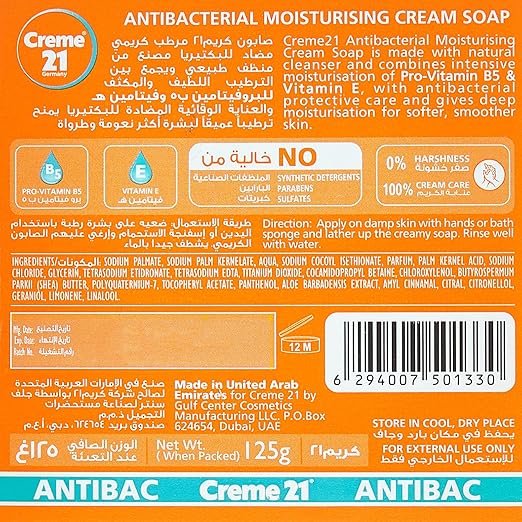 CREME21 ANTIBACTERIAL MOISTURISING CREAM SOAP - 125GMS