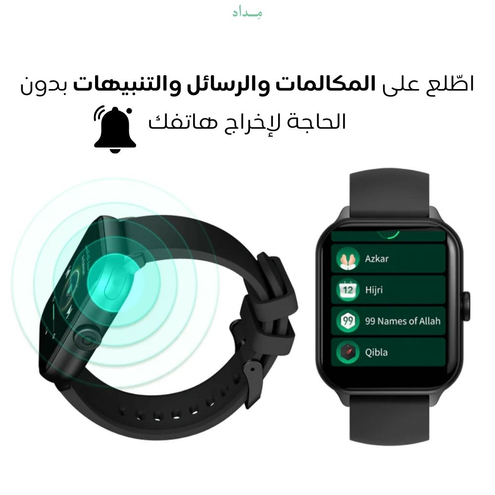 iQibla Qwatch S6 Islamic Smartwatch, 1.8-Inch Display, Prayer Times, Quran Audio & Health Tracking