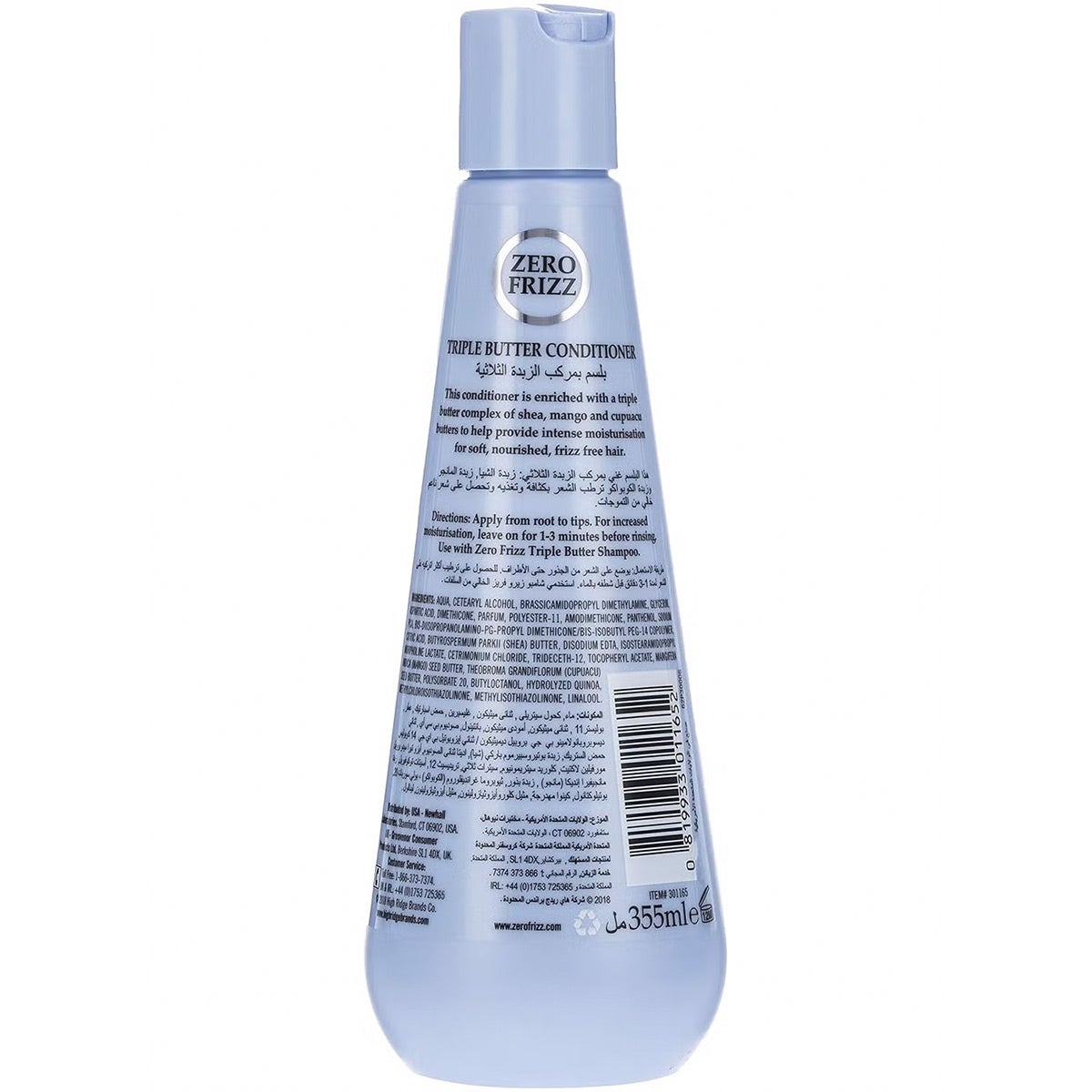 Zero Frizz Triple Butter Hair Conditioner, SLS & Paraben-Free, 355ml