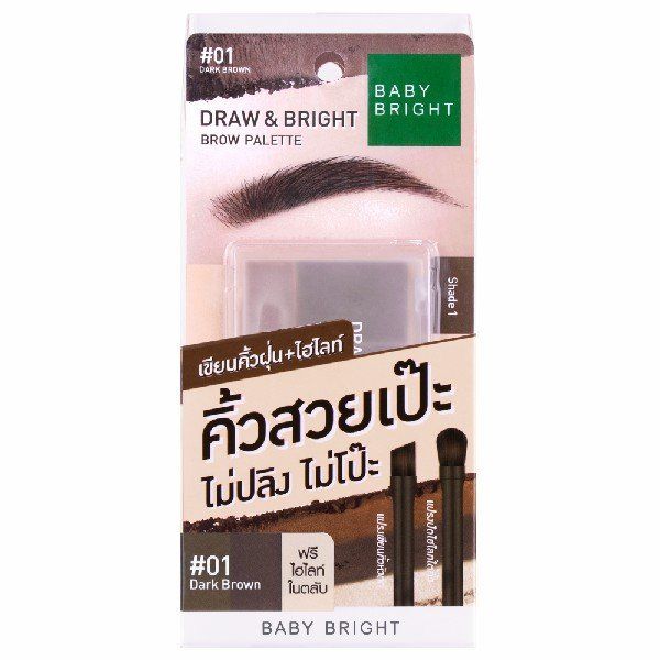 DRAW & BRIGHT BROW PALETTE 0.86G X 3COLORS BABY BRIGHT (M) #01 DARK BROWN