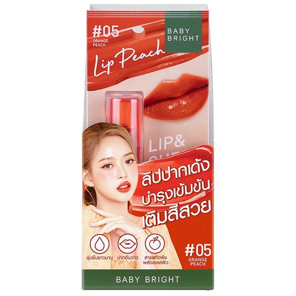LIP & CHEEK PEACH GLOW TINT 2.4G BABY BRIGHT (M) #05 ORANGE PEACH