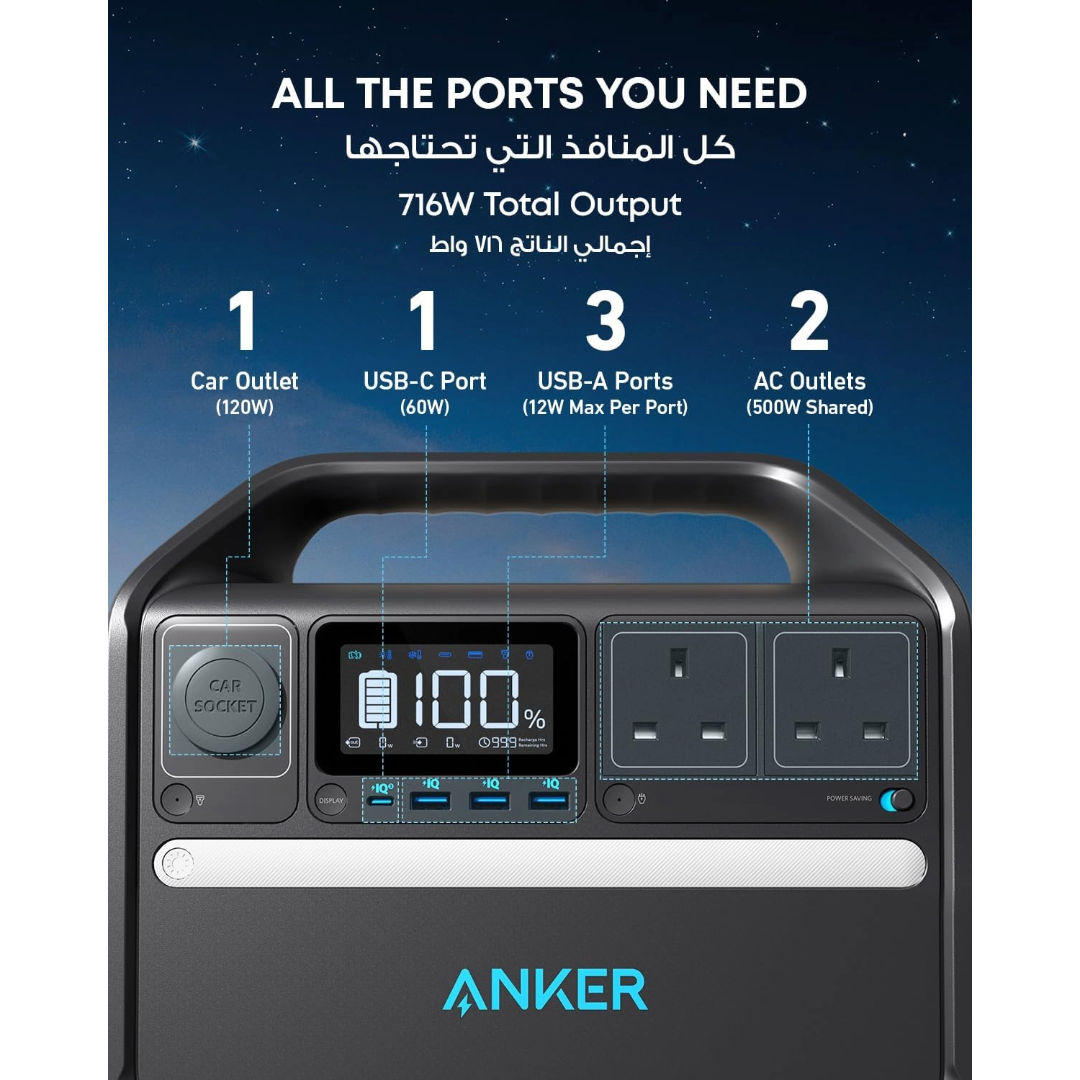 Anker 535 PowerHouse 512Wh Portable Power Station, 500W LiFePO4 Backup Battery