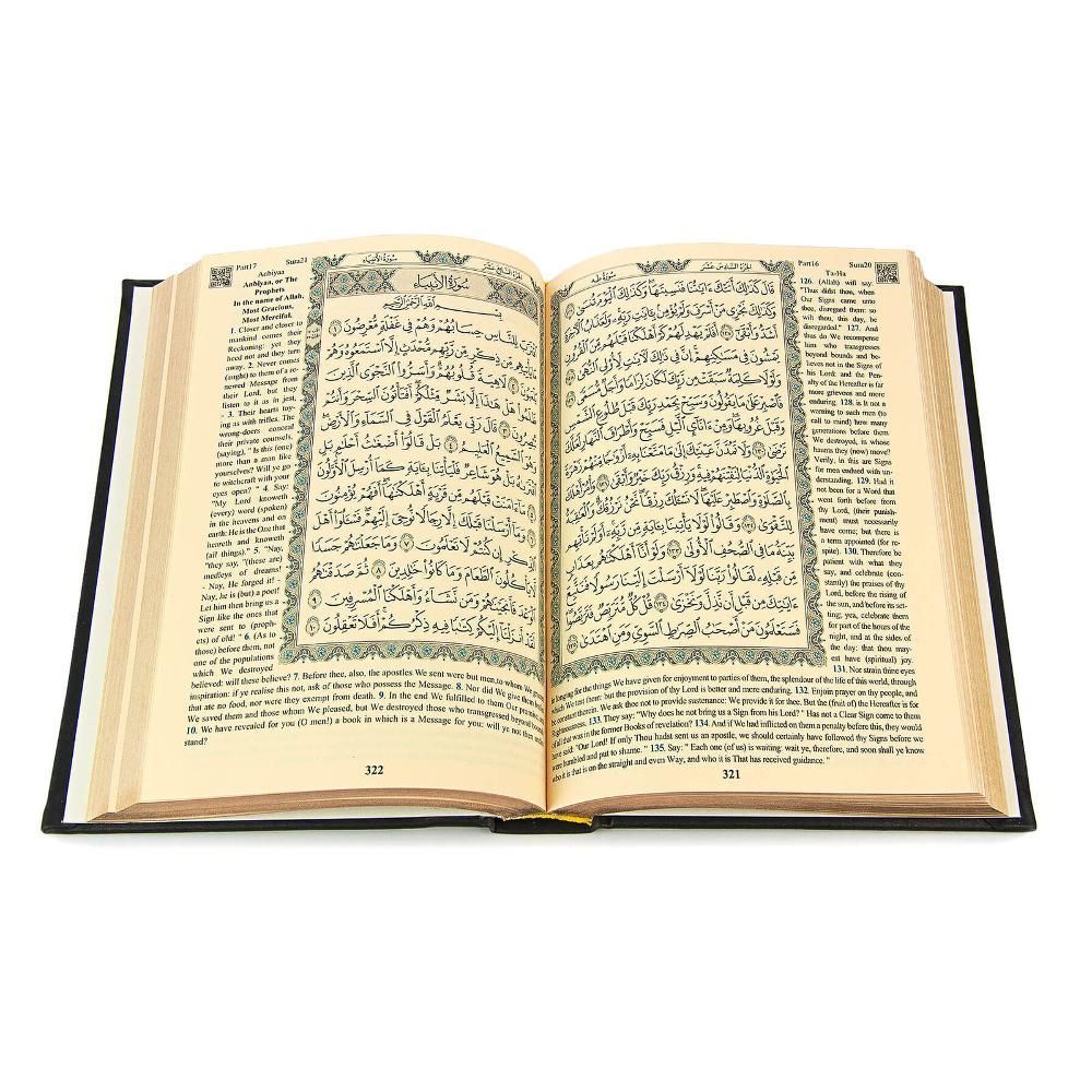 Holy Quran With English Translation