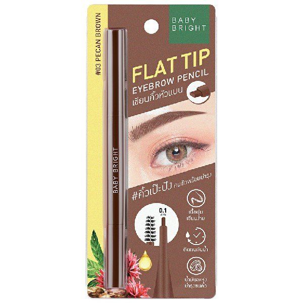 FLAT TIP EYEBROW PENCIL 0.16G BABY BRIGHT (M) #03 PECAN BROWN