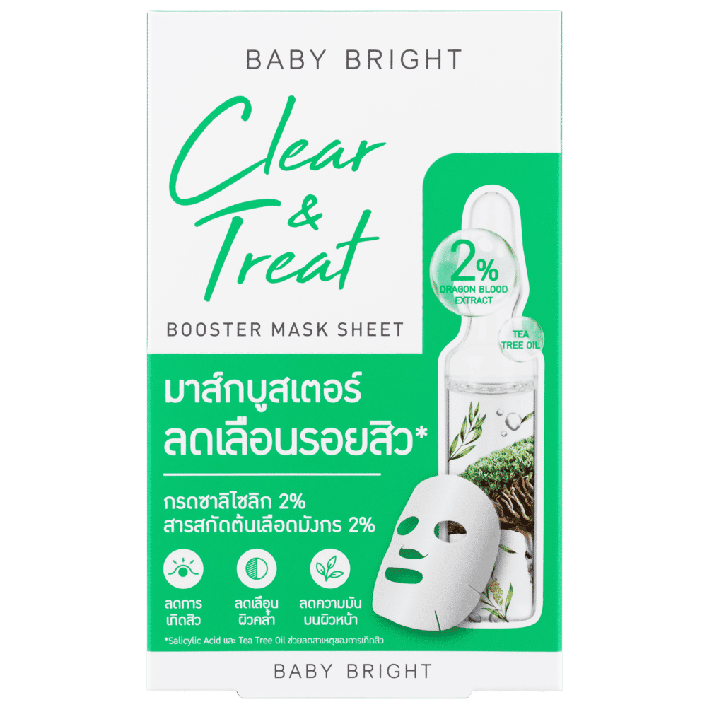 قناع مقوي لتنقية البشرة وعلاجها 20 جرام بيبي برايت (F)