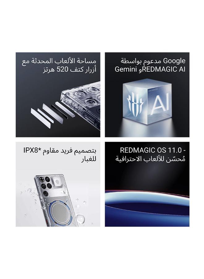 ZTE Nubia REDMAGIC 11 Pro 5G, 12GB RAM 256GB- Snapdragon 8 Elite Gen 5, Cryo