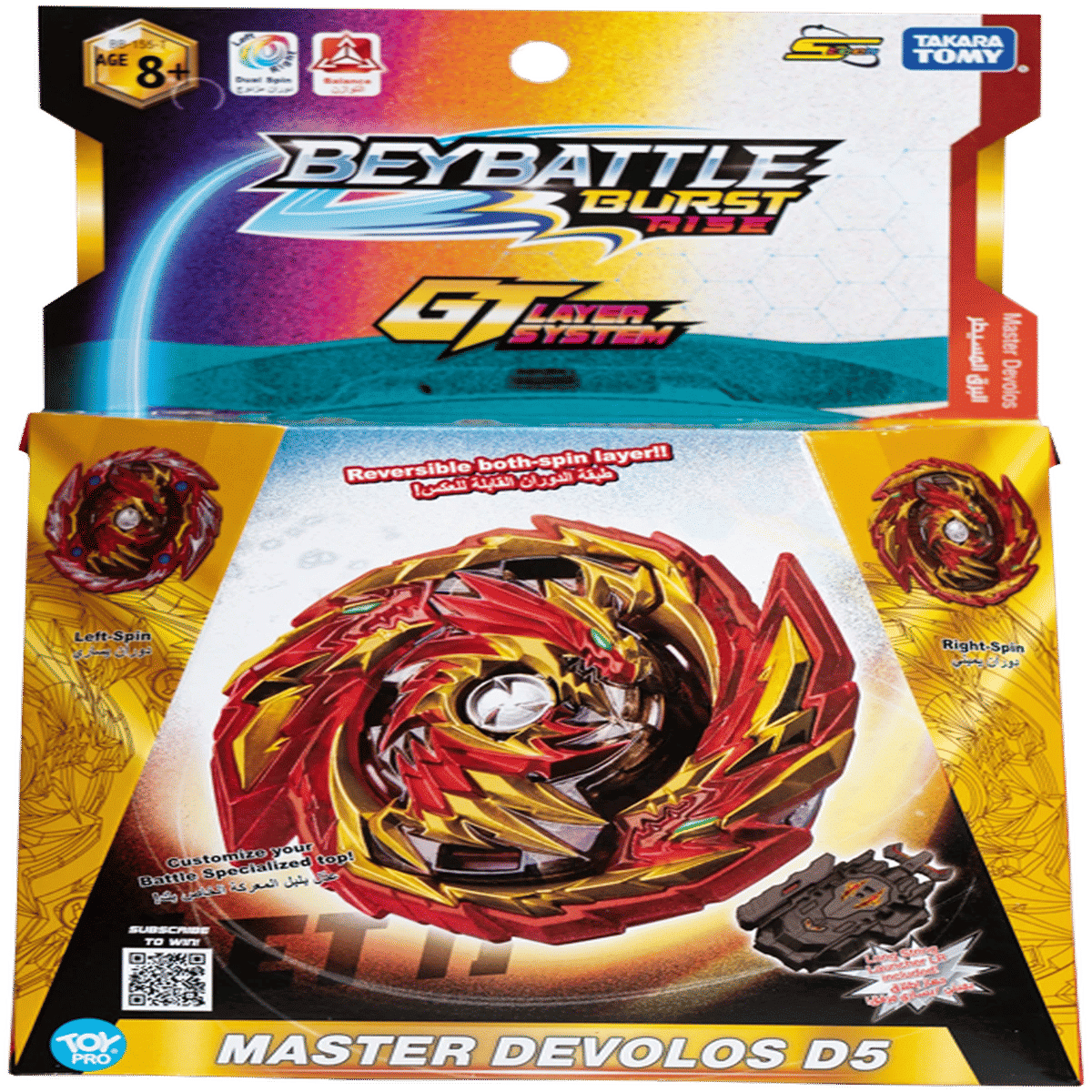 BBATTLE BURST INTL MASTER DEVOLOS D5