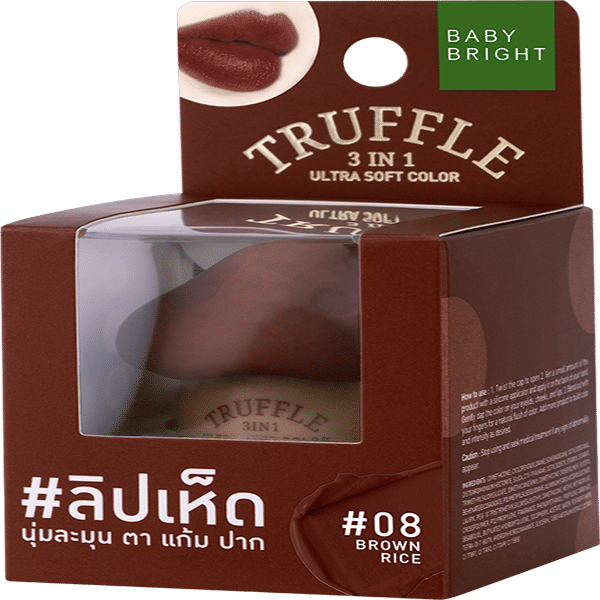 TRUFFLE 3 IN 1 ULTRA SOFT COLOR 6G BABY BRIGHT (M) #08 BROWN RICE