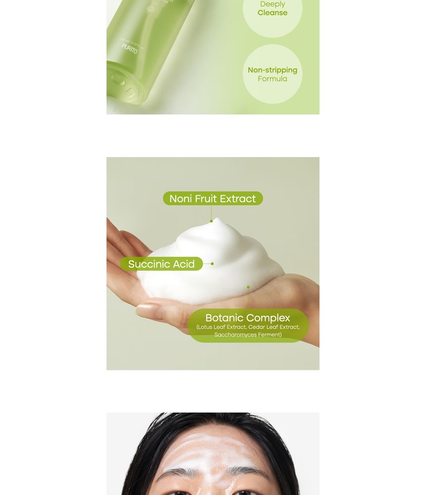 PURITO Clear Code Superfruit Cleanser [150ml]