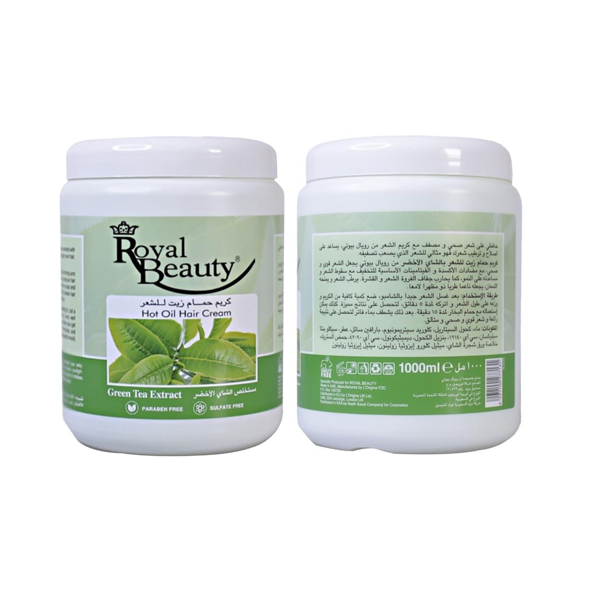 Royal Beauty Hot Oil Hair Cream, 1L