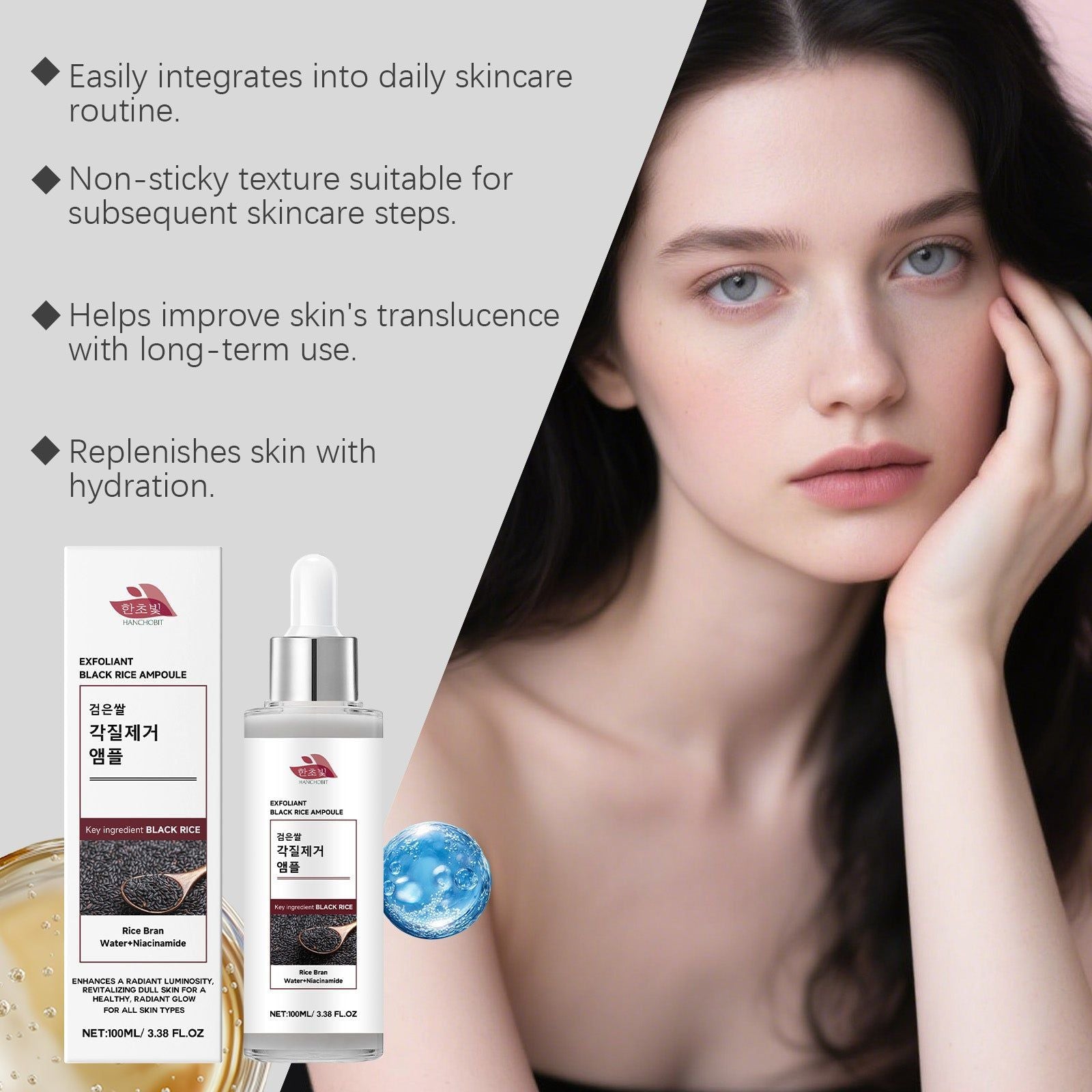 Black Rice Facial Cleansing Essence, Gentle Exfoliating, Brightening, Moisturizing ,100ml