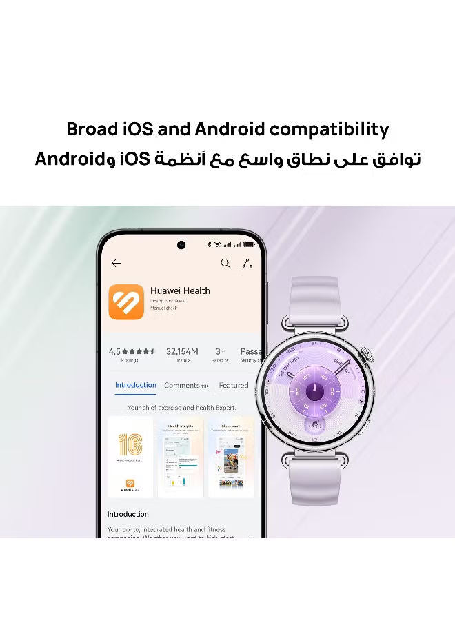 ساعة Huawei Watch GT 6 46 مم سوداء ذكية (ATM-B19)
