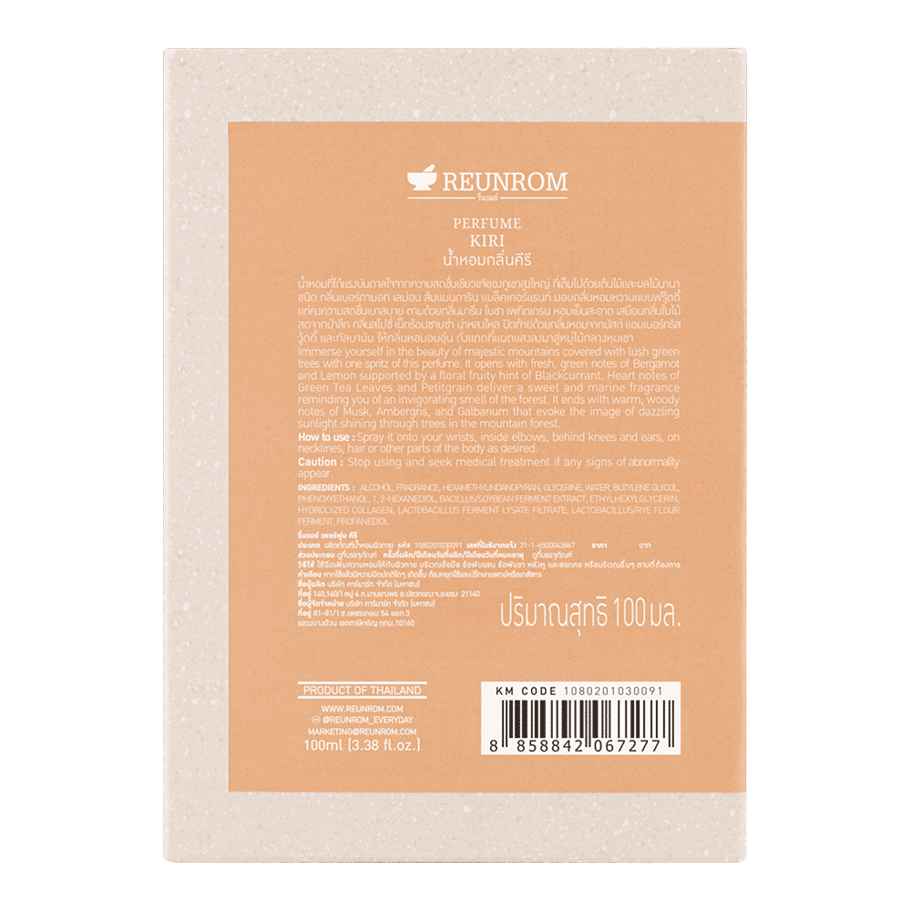 Perfume 100ml Reunrom Kiri