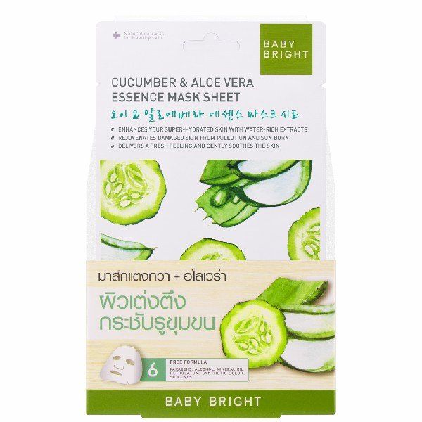 قناع ورقي بخلاصة الخيار والصبار 20 جرام بيبي برايت (للنساء)