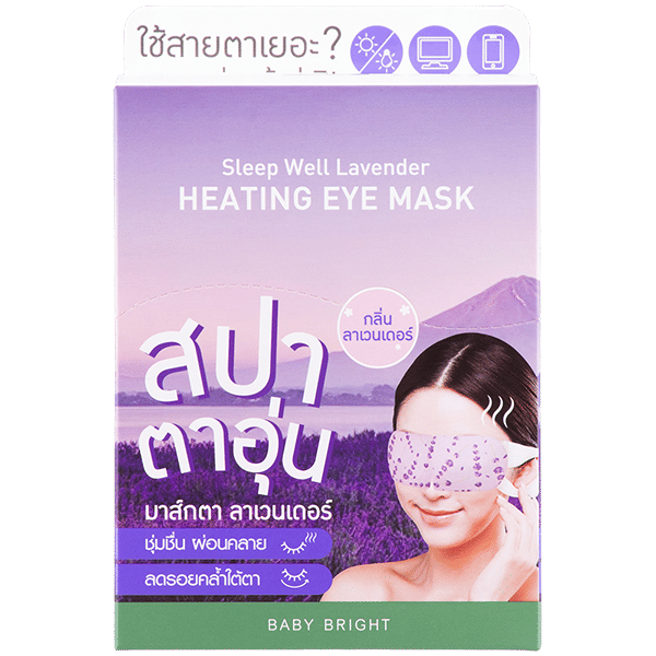 قناع العين التدفئة لافندر سليب ويل لافندر بيبي برايت (F) (Y2022)