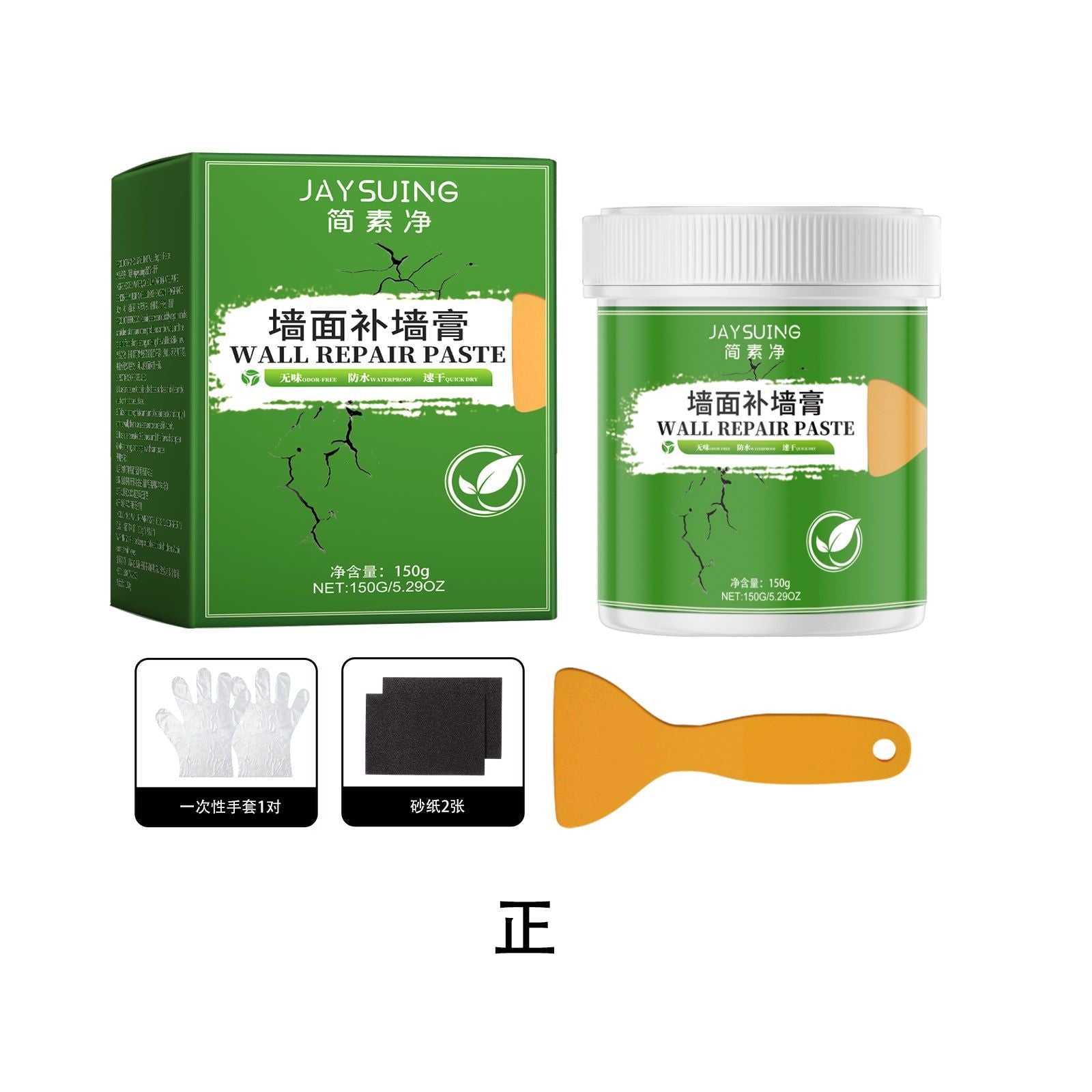 Premium Wall Mending Paste, Waterproof, Mold Resistant, Easy Repair for Cracks ,150g