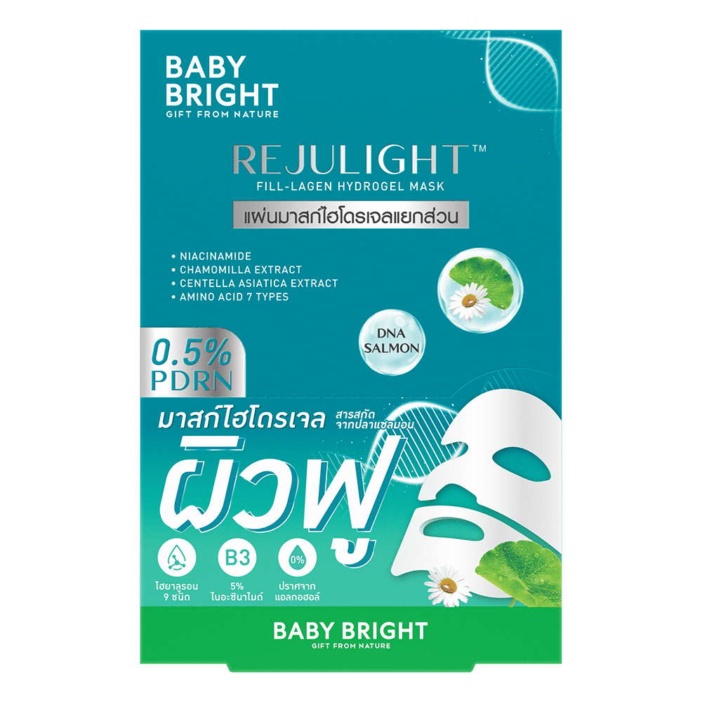 قناع هيدروجيل Rejulight Fill-lagen 20 جرام Baby Bright (F)