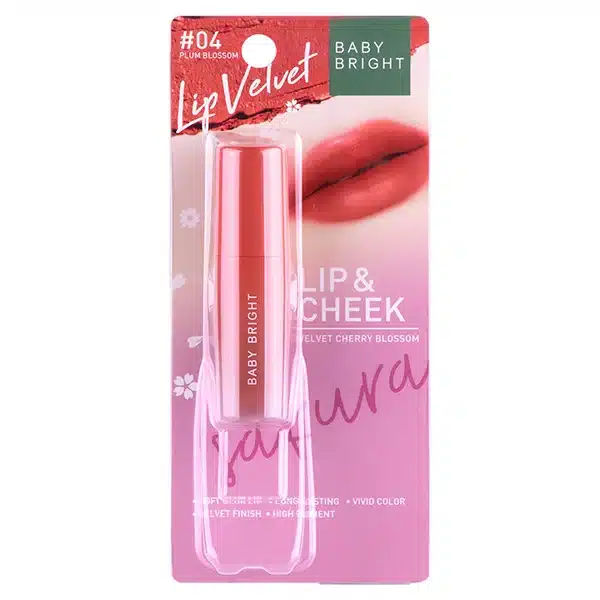 LIP & CHEEK VELVET CHERRY BLOSSOM 2.4G BABY BRIGHT (M) #04 PLUM BLOSSOM