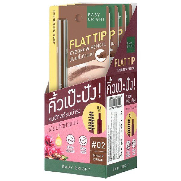 FLAT TIP EYEBROW PENCIL 0.16G BABY BRIGHT (M) #02 GINGERBREAD