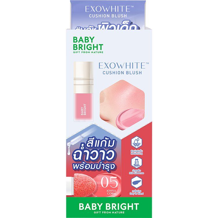 Exowhite Cushion Blush 4ml Baby Bright (M) 05 Joyful Coral