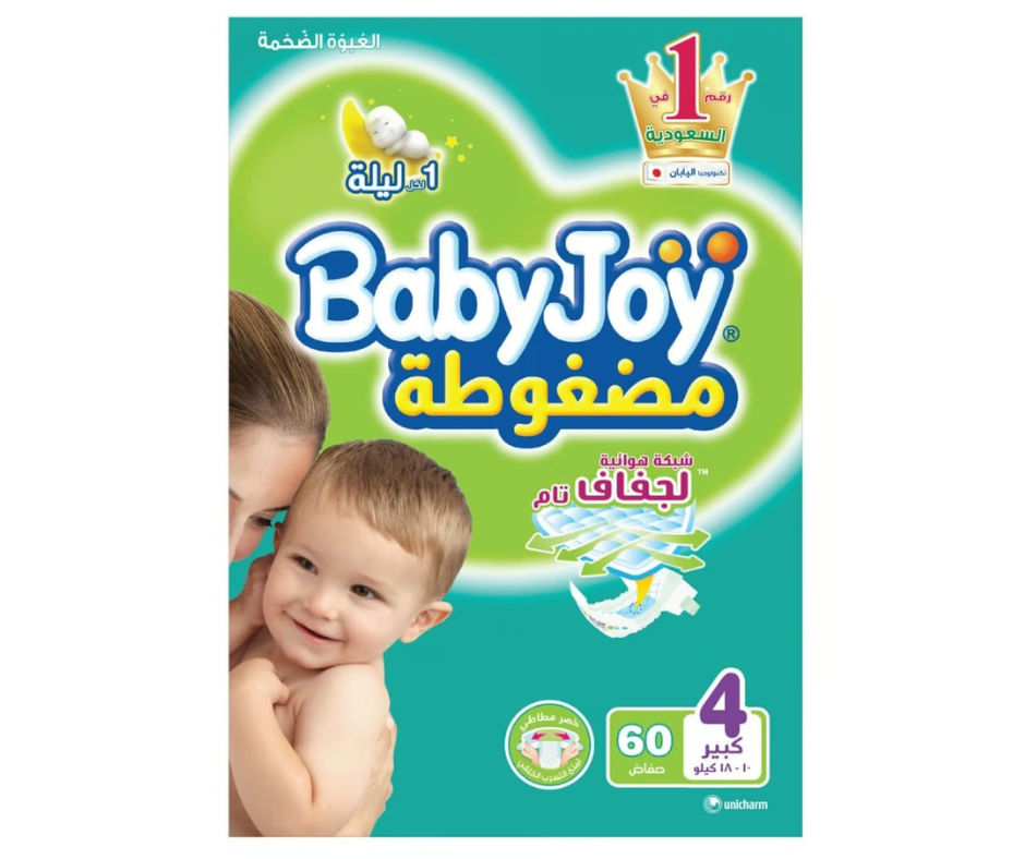 بيبيجوي - حفاضات ببطانة ماسية مضغوطة، عبوة كبيرة الحجم 4، 60 حبة، 10-18 كجم