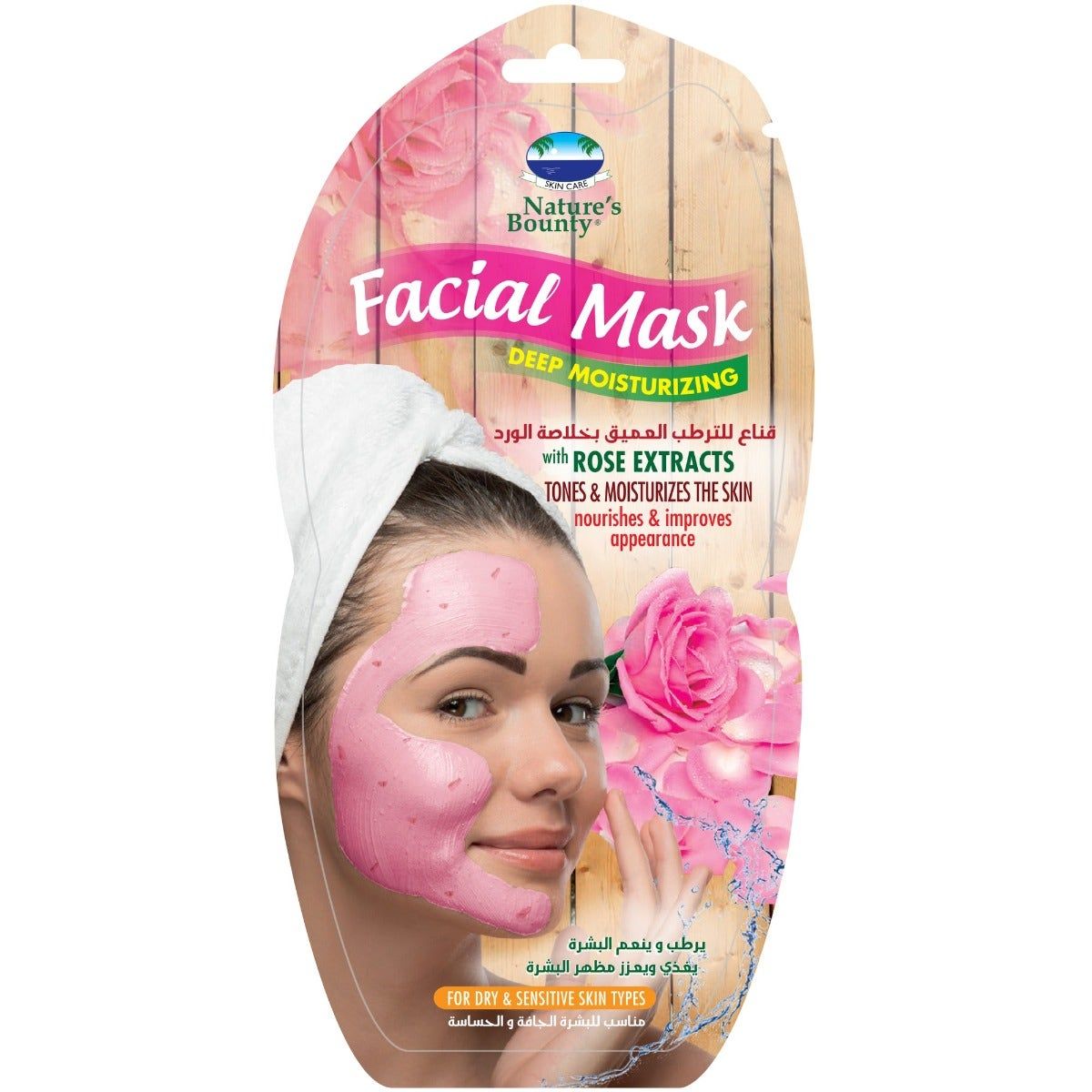 Nature's Bounty Deep Moisturizing Facial Mask With Rose Extract, 25gm
