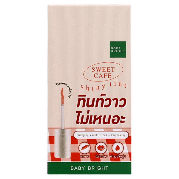 SWEET CAFE SHINY TINT 2.8G BABY BRIGHT (M) #08 COFFEE LATTE