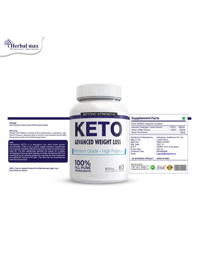 بيوند سترينج كيتو المتقدم لفقدان الوزن 60 كبسولة