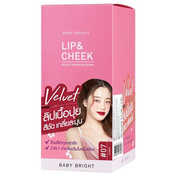 ليب آند تشيك فيلفيت شيري بلوسوم 2.4 جرام بيبي برايت (M) #07 تsubaki