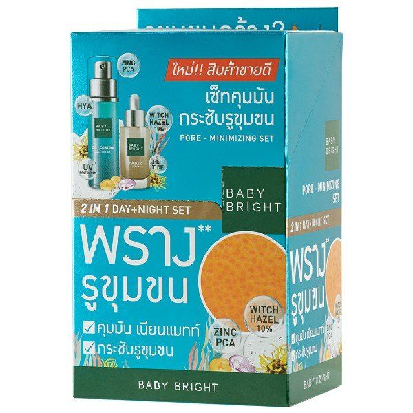 مجموعة لتقليل المسام 6G+6G BABY BRIGHT (F)
