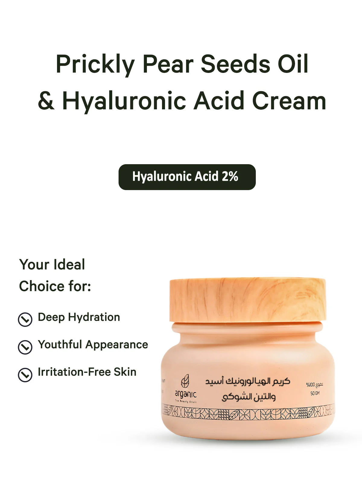 Cream Hyaluronic Acid & Prickly Pear Oil (M9)