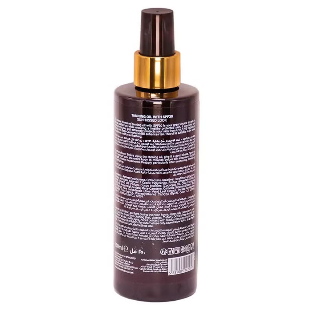 زيت التسمير سانت موريتز صن كيس SPF 30، 250 مل