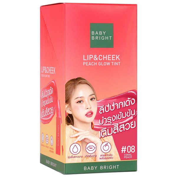 LIP & CHEEK PEACH GLOW TINT 2.4G BABY BRIGHT (M) #08 CORAL PEACH