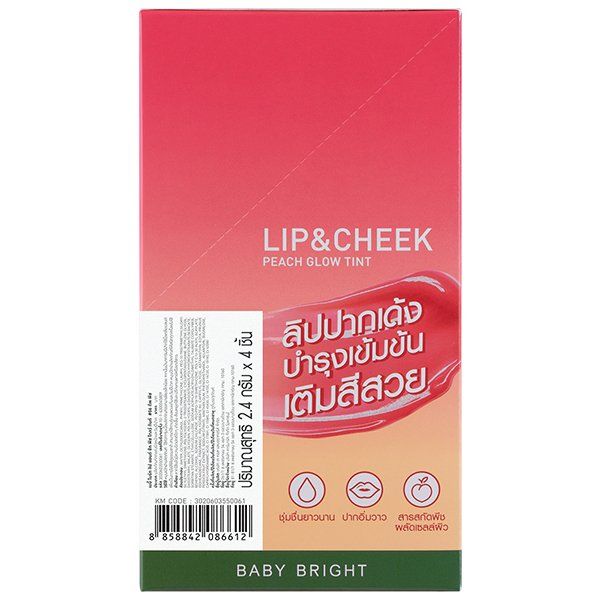 LIP & CHEEK PEACH GLOW TINT 2.4G BABY BRIGHT (M) #06 DEEP PEACH