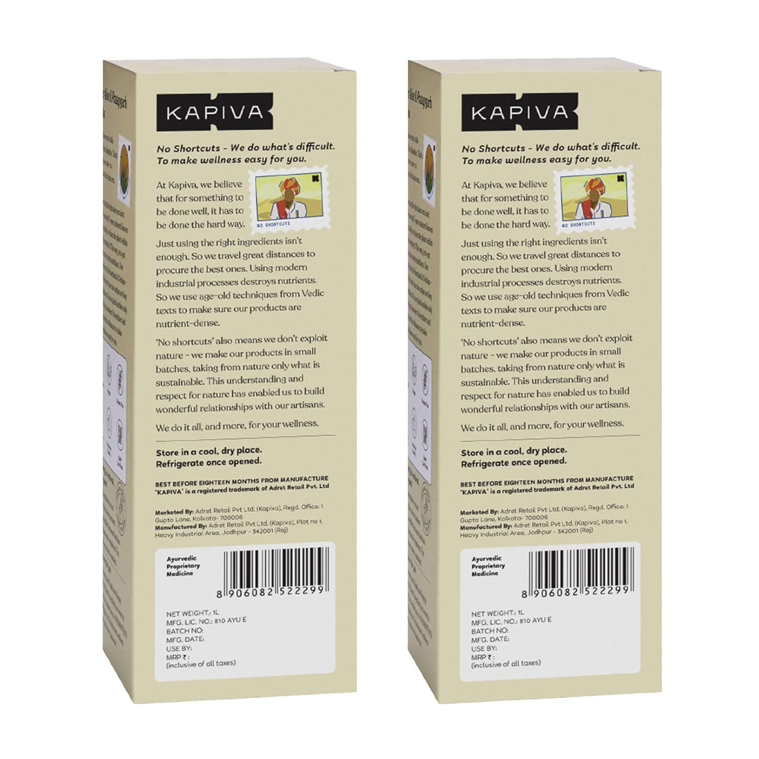 عصير أملا بري من كابيبا 1 لتر (عبوة من 2)