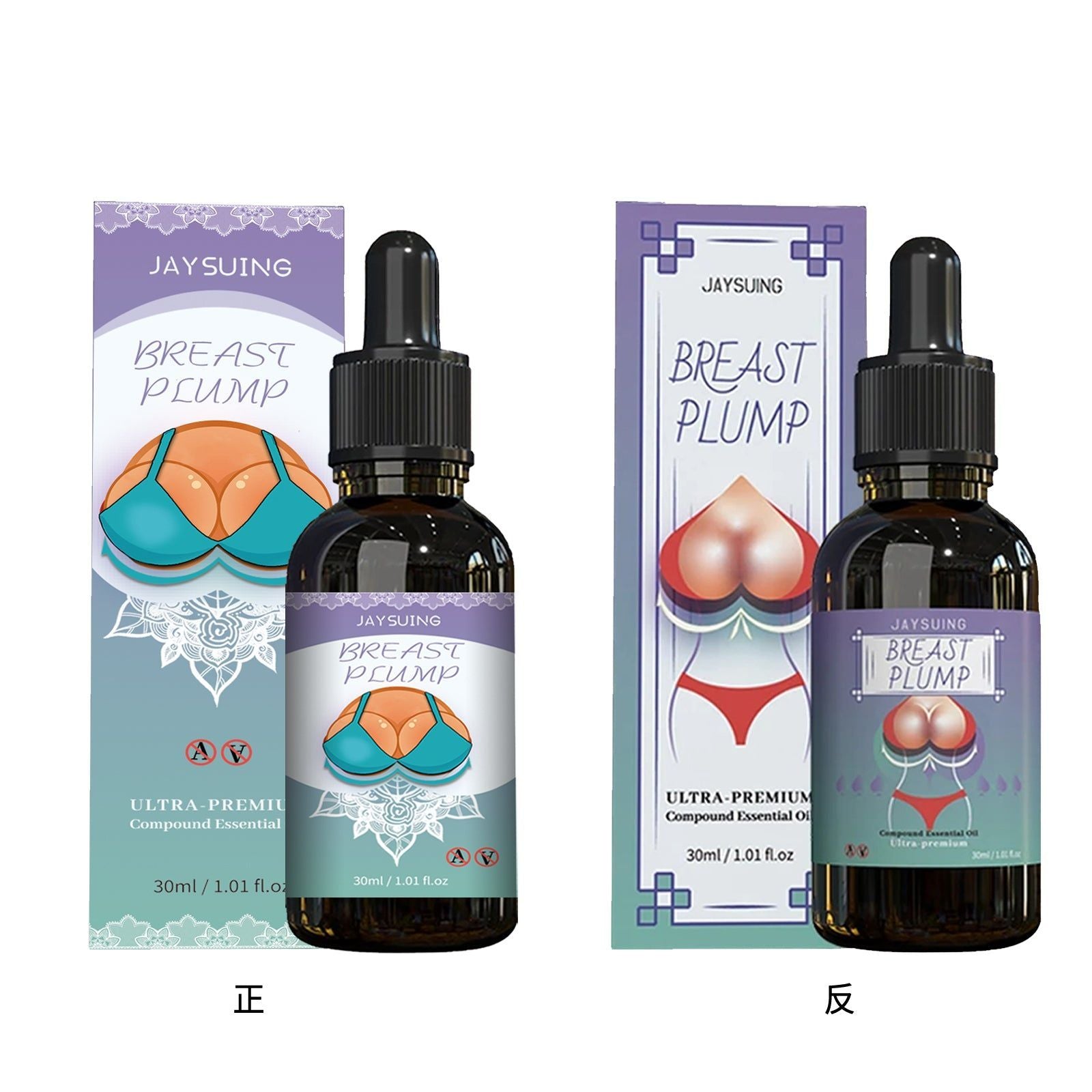 Boost Your Curves with Breast Enhancement Oil, Natural Plump and Firm ,30ml